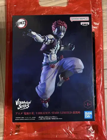 BANDAI VIBRATION STARS LIMITED 아카자 피규어