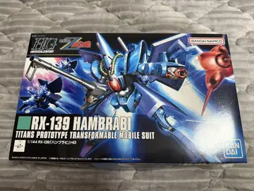 HGUC 1/144 함브라비