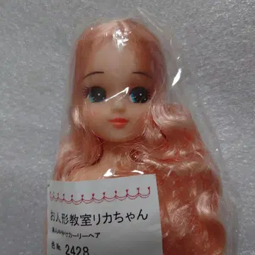 리카짱 인형 본체 가운데 가르마 컬리 헤어 살몬 핑크
