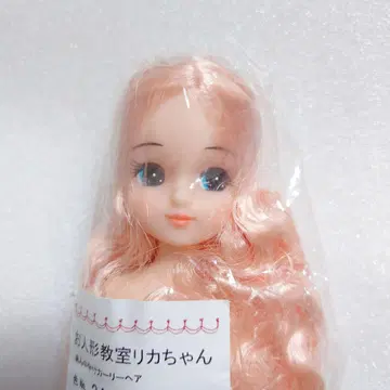 리카짱 인형 본체 가운데 가르마 컬리 헤어 살몬 핑크