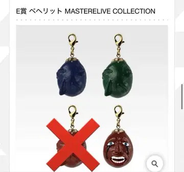 제일복권 베르세르크 반격의 맹세 베헤리트 3점