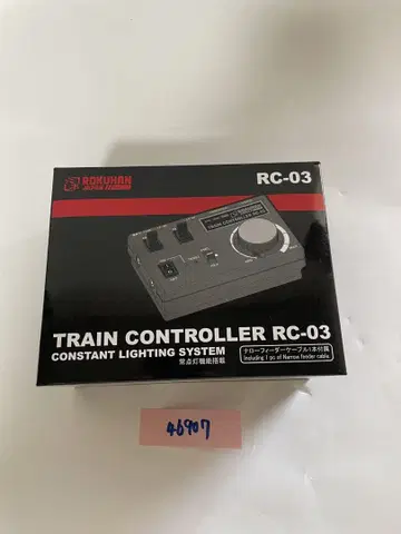 록한 Z 게이지 RC03 기차 컨트롤러 RC-03