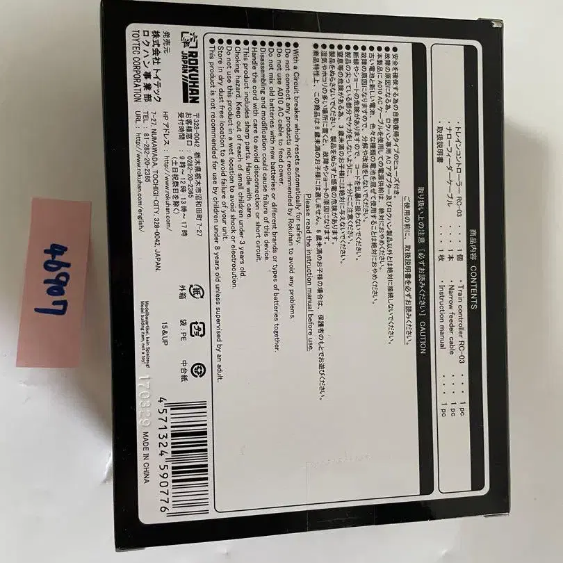 2번째 상품 이미지