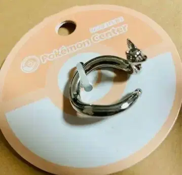 포켓몬 한카롱 반지