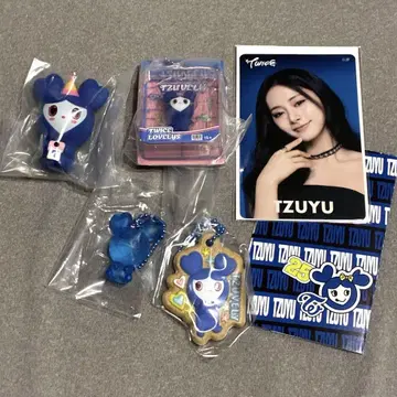 TWICE 기다림 블리스터 키링 쯔위 세트