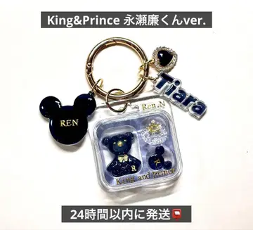King&Prince 킹프리 나가세 렌 최애 곰 패키지 키링