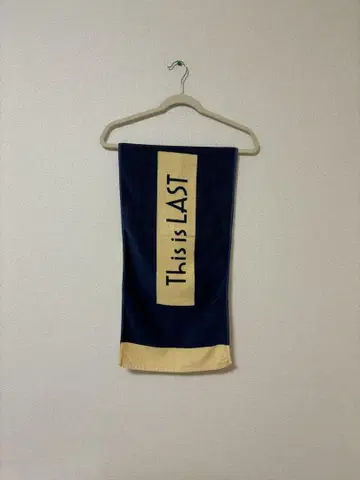 This is LAST 타월 구 로고