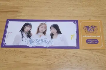 TrySail 메모리얼 티켓 BestSail 마쿠하리