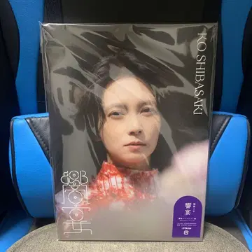 시바사키 코우 공명 팜플렛반 [ CD+A4 팜플렛 ]