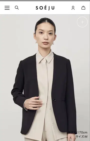 소쥬 스트레치 파인 노카라 자켓 L 블랙