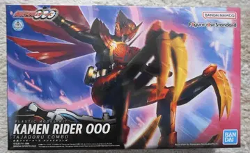 Figure-rise Standard 타자도르 콤보