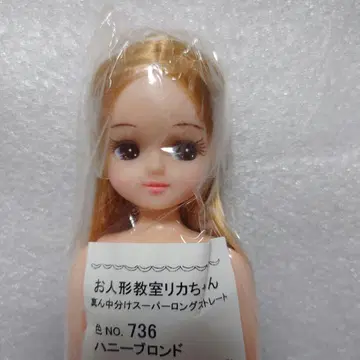 리카짱 캐슬 인형 교실 리카짱 가운데 가르마 슈퍼 롱 스트레이트