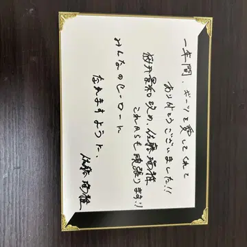 가면라이더 기츠 디자이어 카드 사토 류가