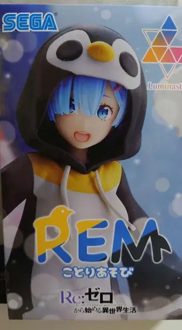 SEGA REM 펭귄 코스튬 피규어