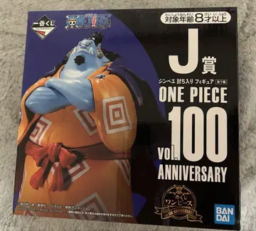 원피스 징베 제일복권 피규어 J상