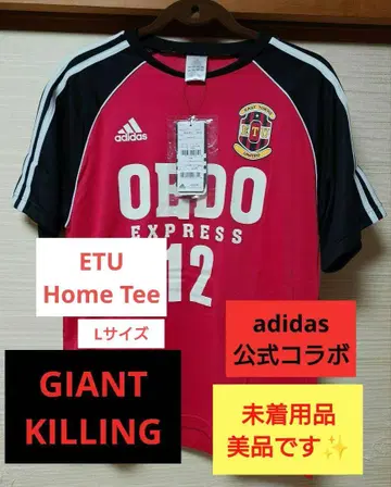 자이언트 킬링 아디다스 콜라보 ETU HomeTee 미착용 L 사이즈