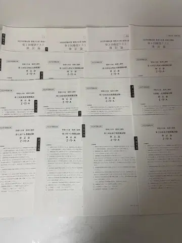 자격의 오하라 회계론 2022 답안 연습 16부 세트 모의고사 대책 예상