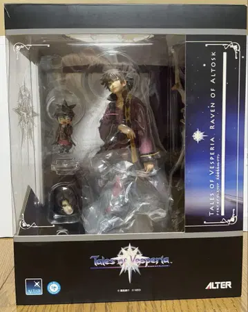테일즈 오브 베스페리아 레이븐 피규어
