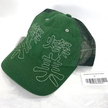 SanSanGear x b.Eautiful 한정판 캡 그린