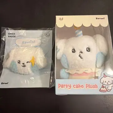 zeroni 미니 봉제 인형 HOME PARTY 규니니 규빈