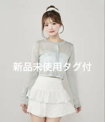 다리치 시어 로고 가디건