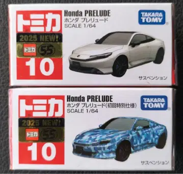 토미카 프렐류드 2대 세트 새상품