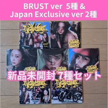 aespa Rich Man BRUST JAPAN Exclusive 7장