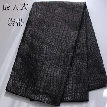 후리소데용 미사용 새상품 성인식 후쿠로 오비 / 블랙 엠보풍 모노톤