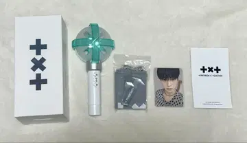 txt 응원봉