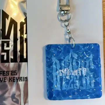 시크릿 웨이브 키링 마나토
