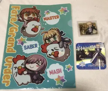 FGO 3점 알토리아