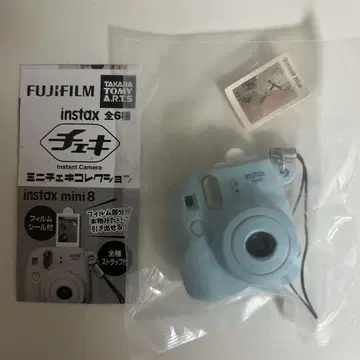 미니 폴라로이드 컬렉션 가챠 폴라로이드 블루 instax mini 8