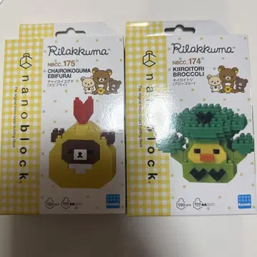 리락쿠마 나노블록 키이로이토리