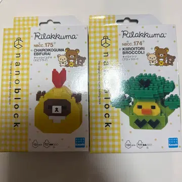 리락쿠마 나노블록 키이로이토리