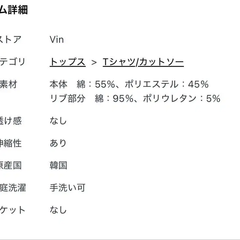 6번째 상품 이미지