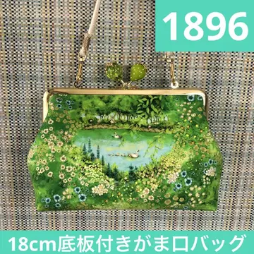 1896.핸드메이드 18cm 바닥 플레이트 포함 가마구치 백 프랑슈리페