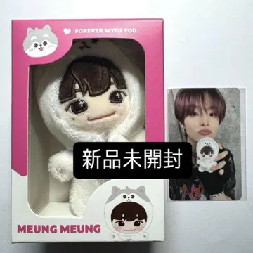 funny treasure MEUNG MEUNG 인형 지훈 미개봉 새상품