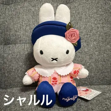 로즈 나인체 하우스텐보스 한정판 미피 봉제 인형