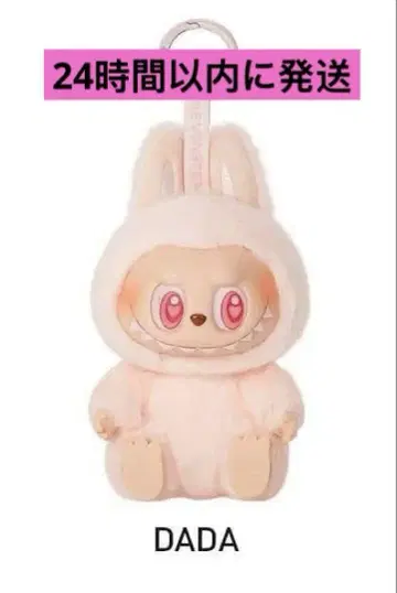 정품 POPMART HaveASeat Labubu DADA