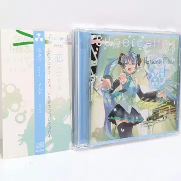 멜트 melt supercell 하츠네 미쿠 보컬로이드 동인 CD