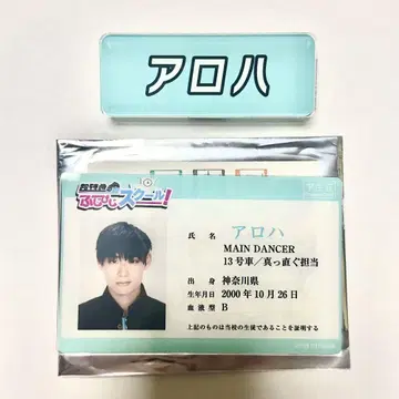 초특급 아로하 후지비지