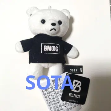 SOTA BMSG 곰 봉제 인형