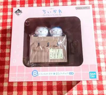 치이카와 제일복권 B상 어서오세요