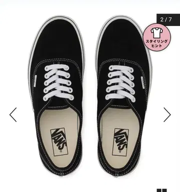 VANS 블랙 스웨이드 스니커즈 28.5