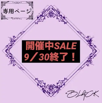 SALE 중! 빅 사이즈 의류