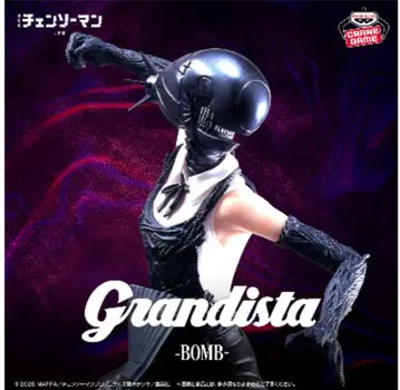 극장판 [체인소 맨 레제 편] Grandista-BOMB- 보무