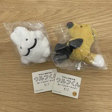 상냥한 늑대 울프 군 봉제 인형 키링 가챠 2개 세트
