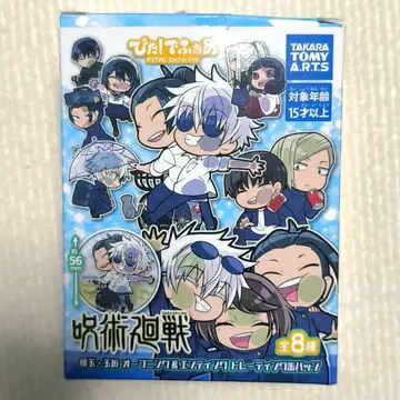 주술회전 회옥 옥절 피타!데포메 오프닝 엔딩 캔뱃지 BOX