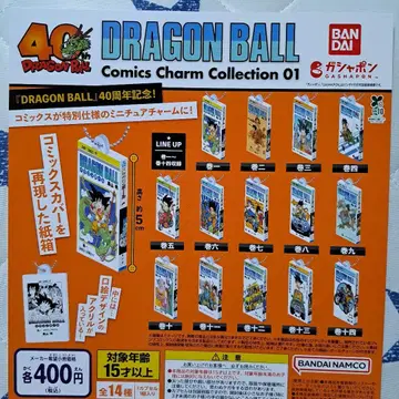 드래곤볼 코믹스 전 14종 가챠 미니어처 피규어 단행본