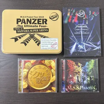 MSSP CD&DVD